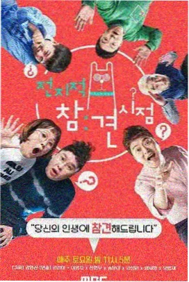 乌索普角色设定图