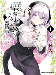 娜美角色设定图